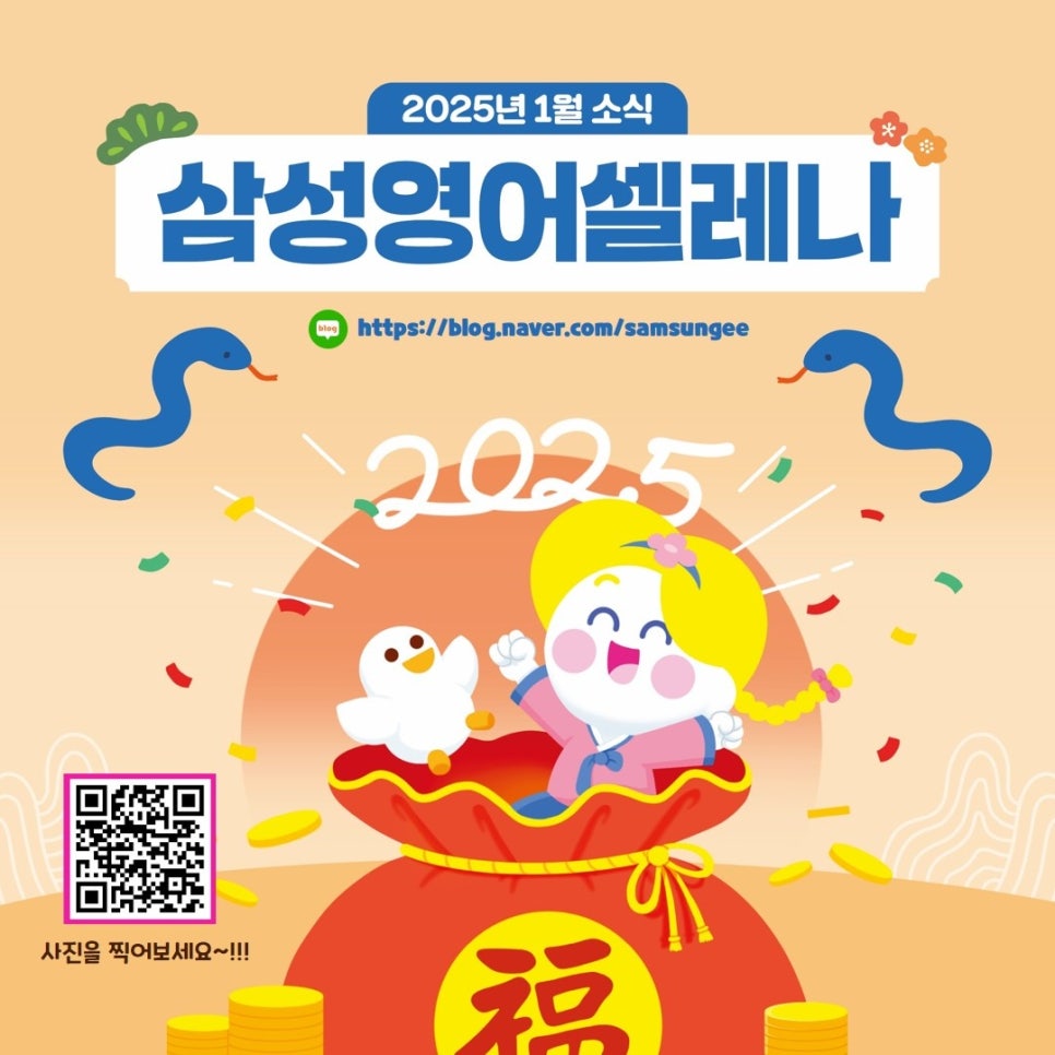 삼성영어셀레나수지이현학원 이미지