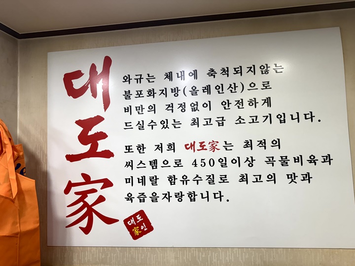 대도가 이미지
