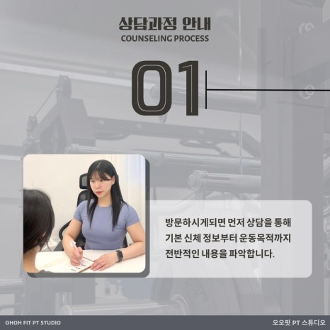 오오핏 이미지