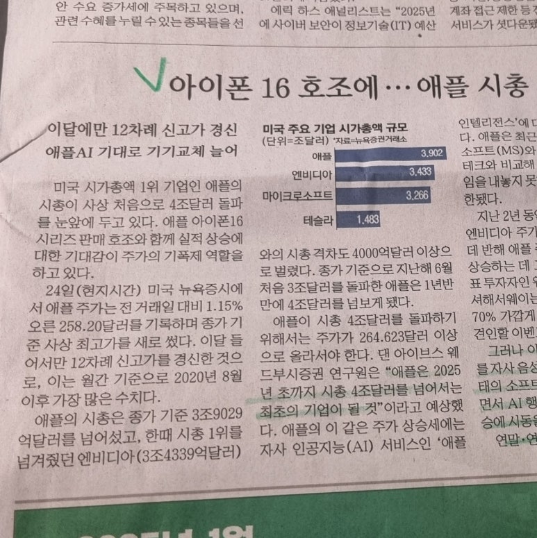 선주테크 이미지