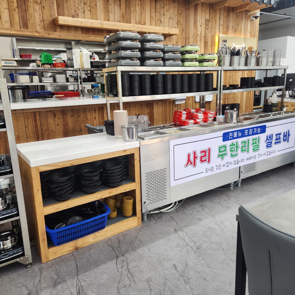 뼈대감자탕 이미지