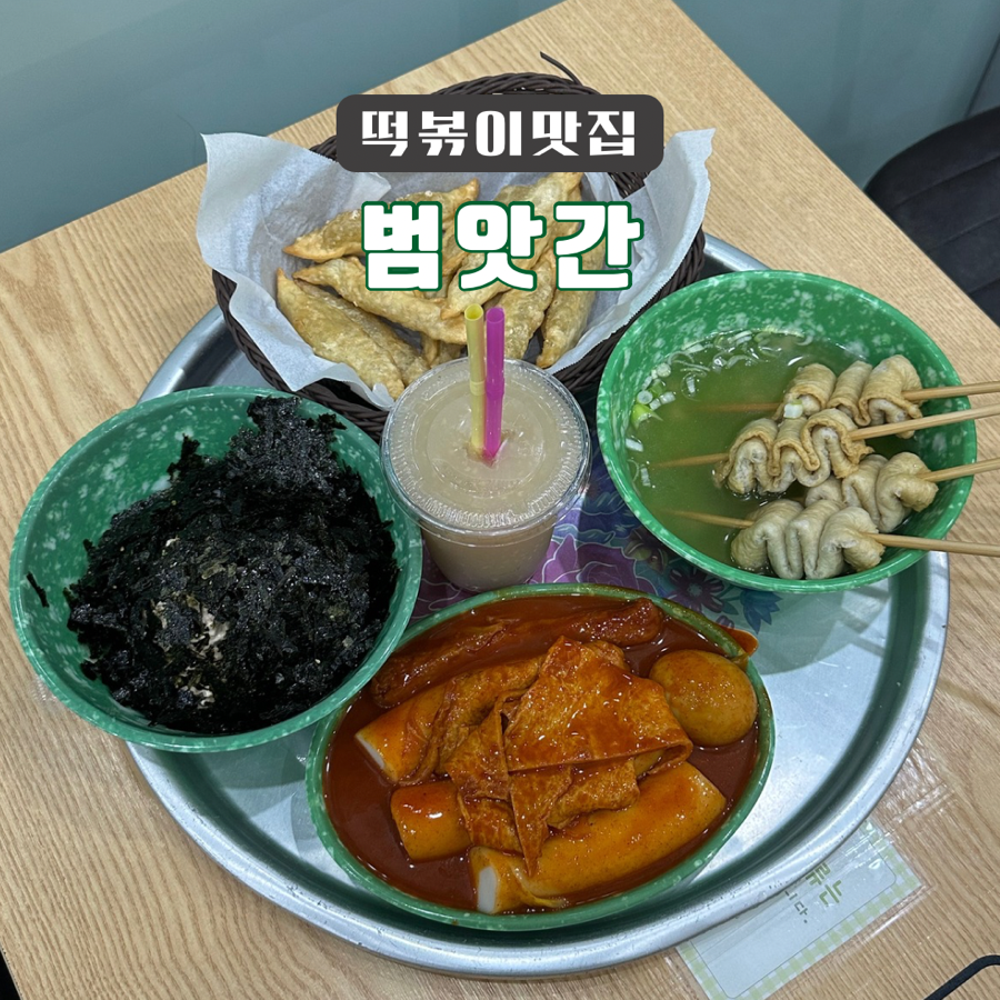 동화떡방앗간 이미지