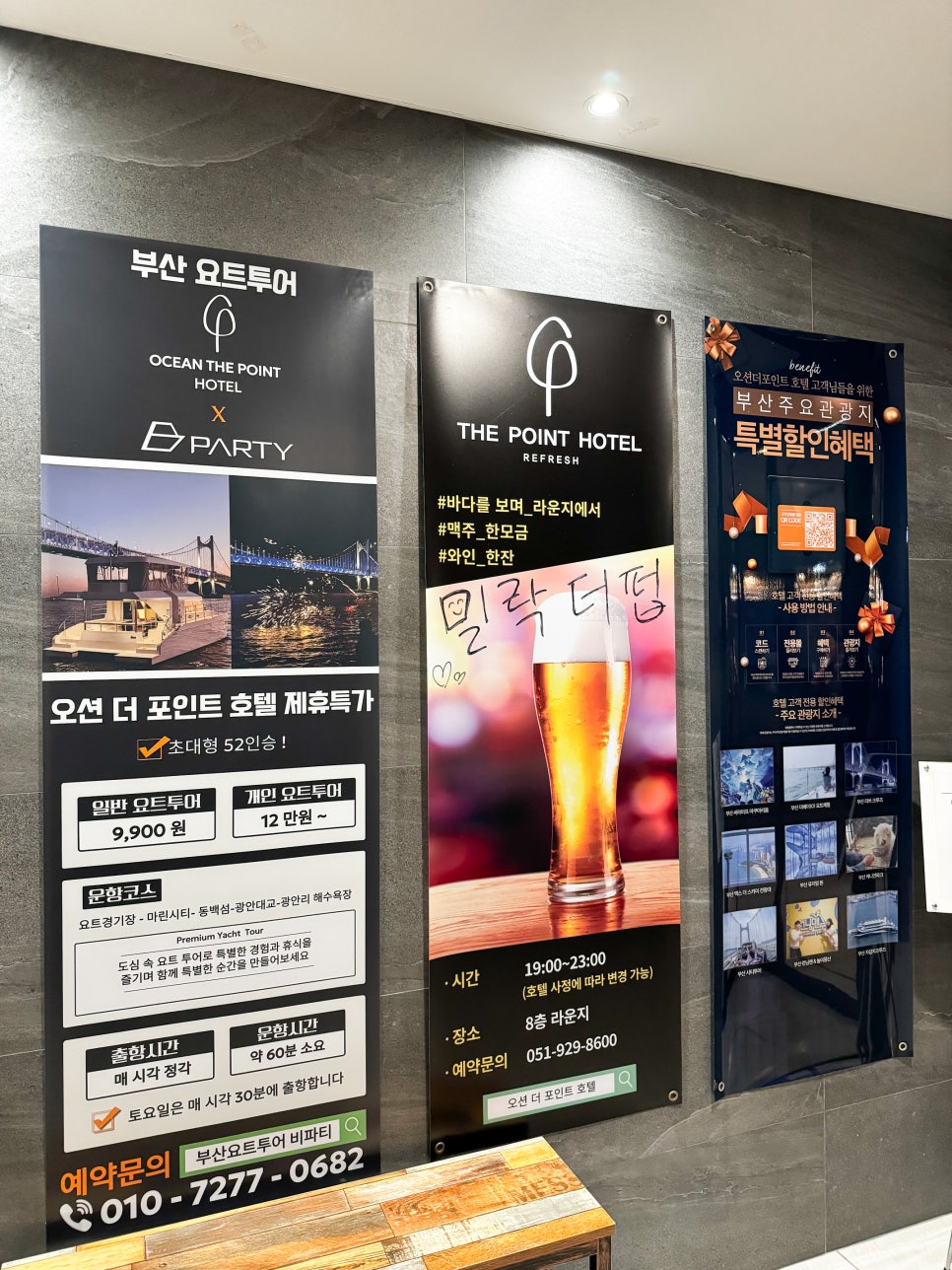 더펍 이미지