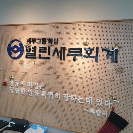 그 외 기타 종합 소매업 이미지