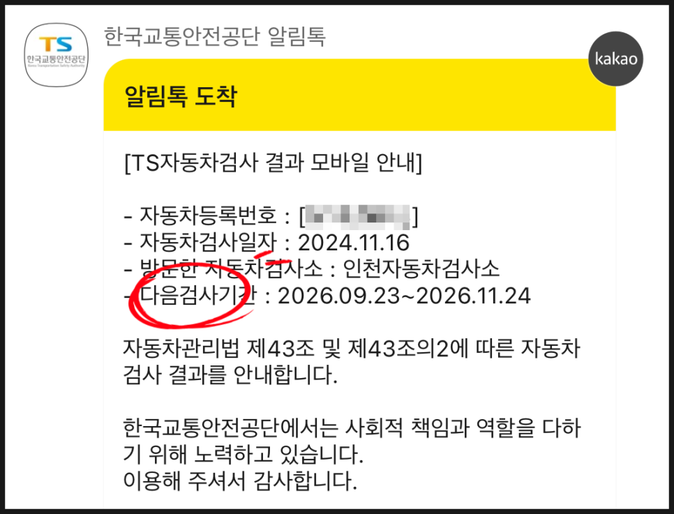 기아직원자동차정비소 이미지