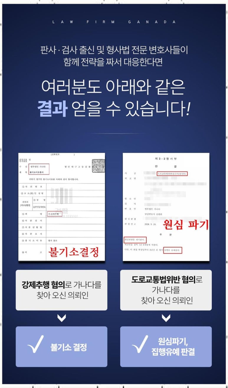 마음담아법률사무소 이미지