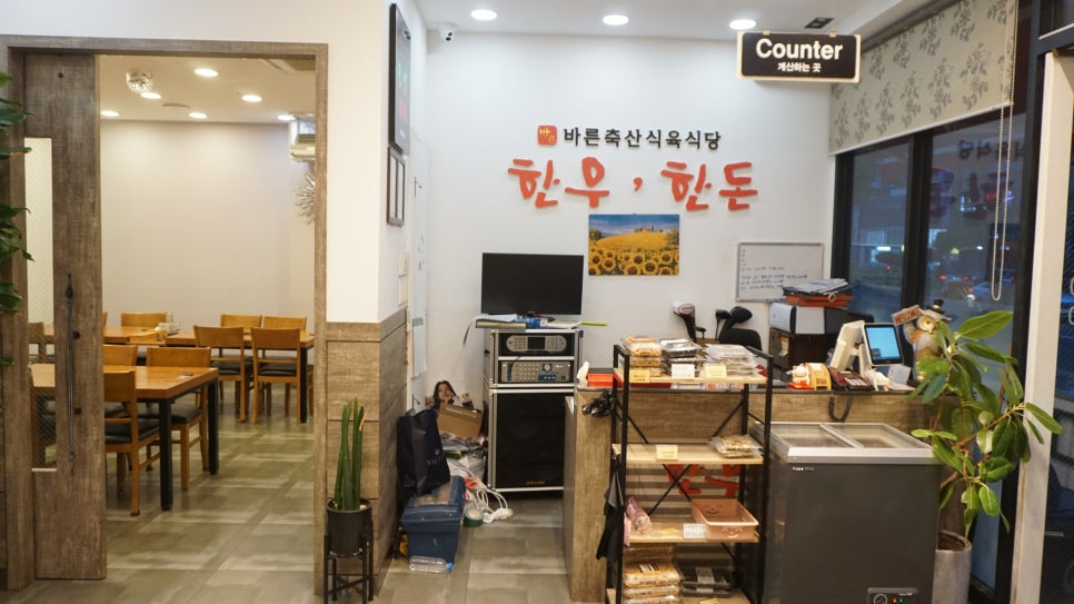 바른수입육 이미지