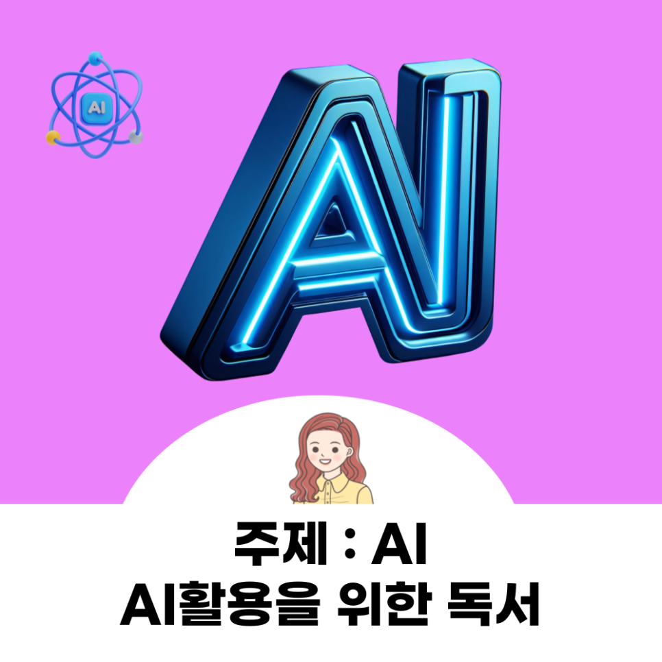 리드앤그로우 이미지