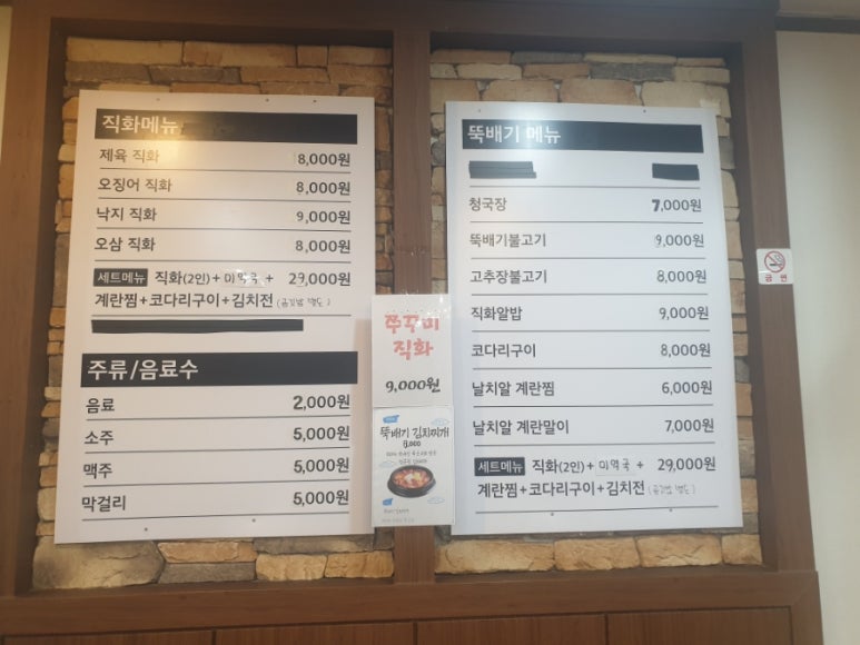 커피나인구로디지털단지 이미지