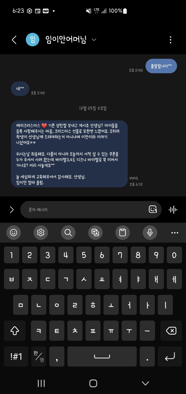 수지라라음악학원 이미지