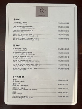 라온네일 이미지