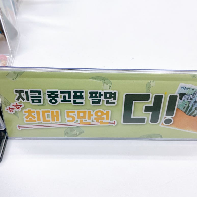노란마켓파주점 이미지