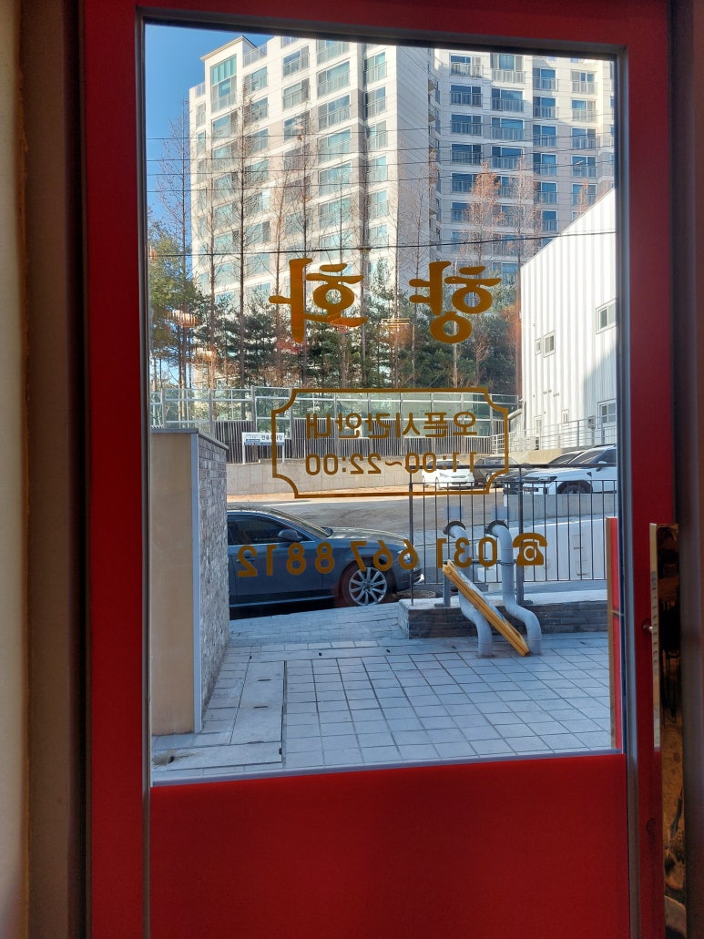 향화루 이미지