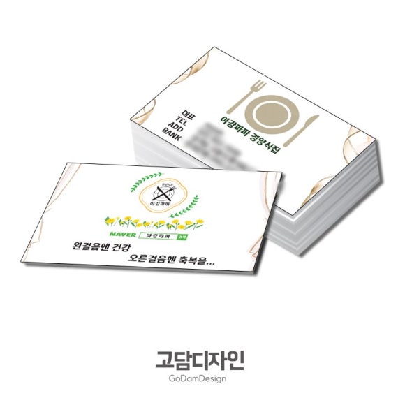 고담디자인 이미지
