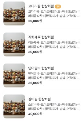 수라채움 이미지