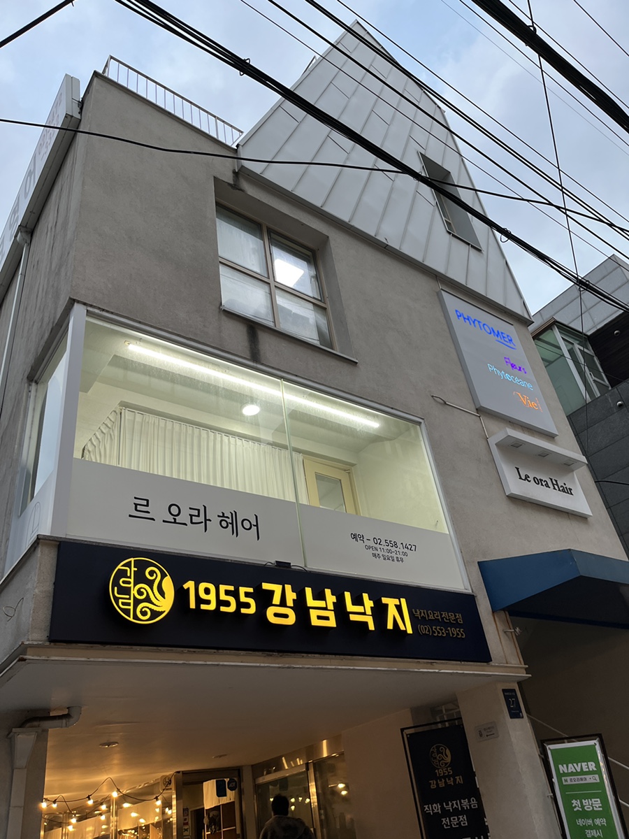 청하헤어샵 이미지