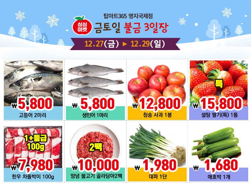 페이탑마트 이미지