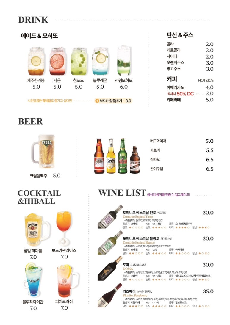 올리앤 이미지