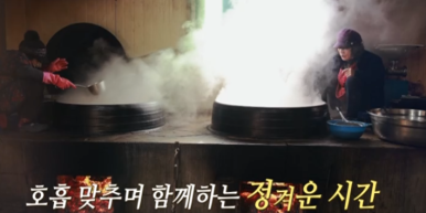 형제식당 이미지
