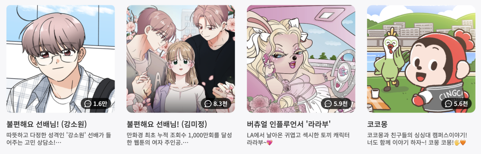 라우드웍스 이미지