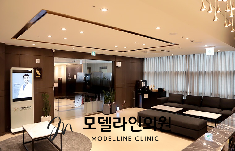 모델라인의원 이미지