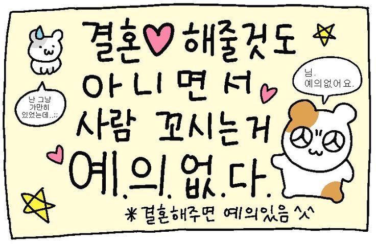 플래시전광판 이미지
