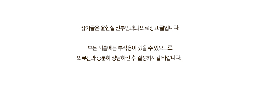 윤현실산부인과의원 이미지