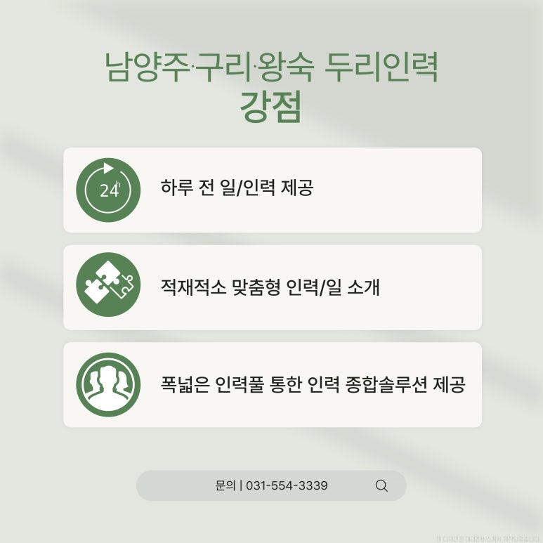 장현인력 이미지