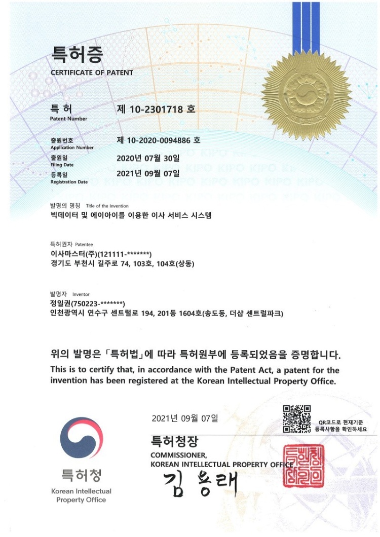대신익스프레스 이미지
