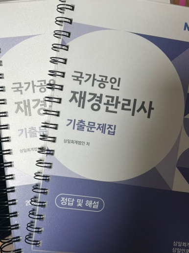 세무법인제일-안 이미지