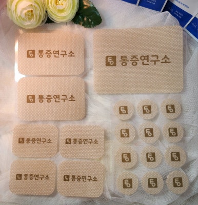 동전연구소 이미지