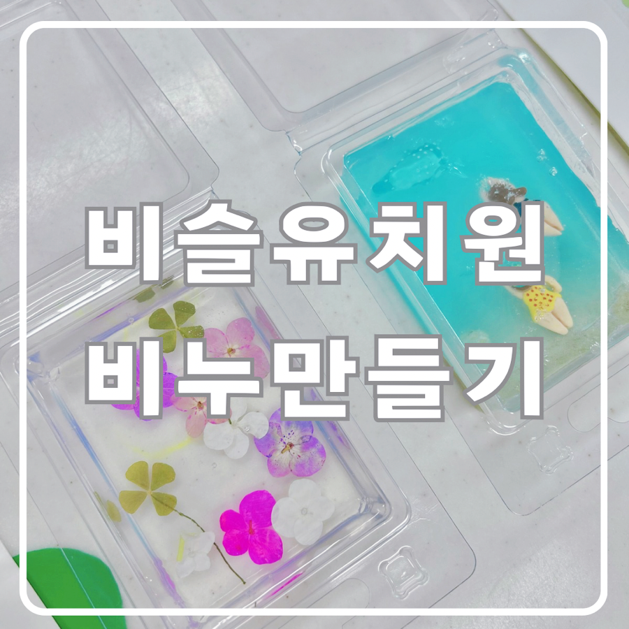 대구비슬유치원 이미지
