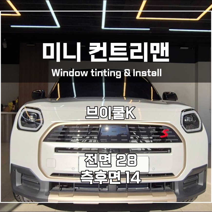 아우토스 이미지