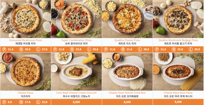 노모어피자 이미지