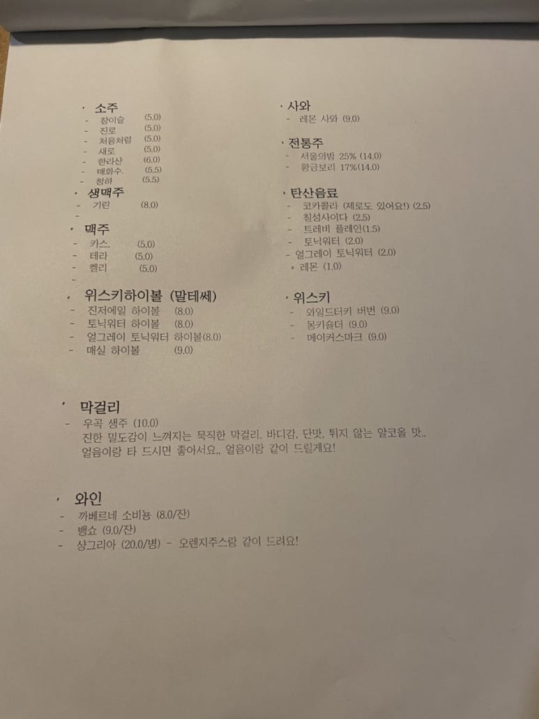 요코센 이미지