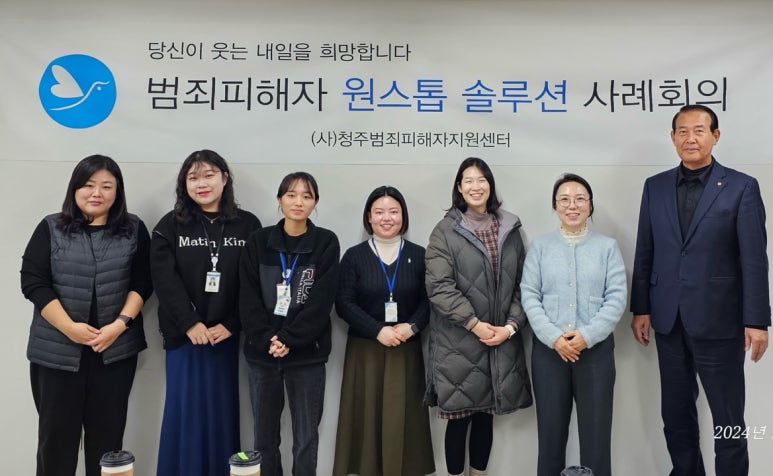 충청북도경찰청복지관 이미지