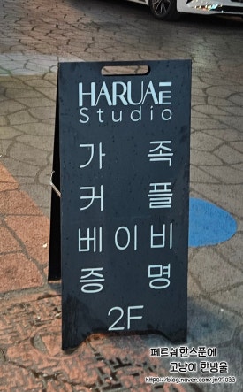 하루애스튜디오 이미지