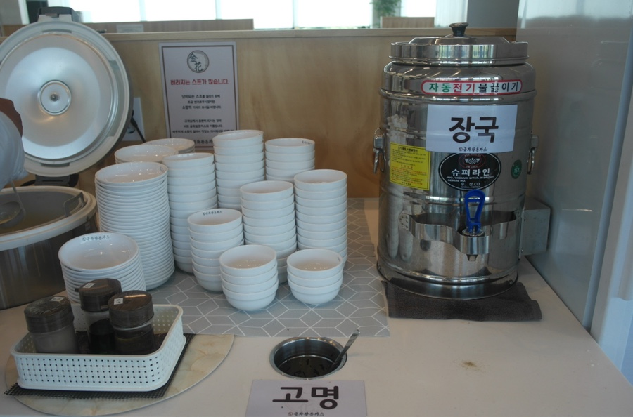 금화왕돈까스고양 이미지