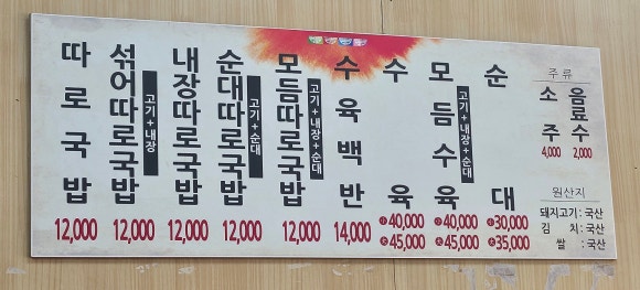합천통닭 이미지