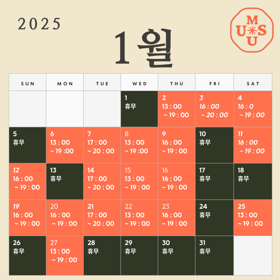 무수책방 이미지