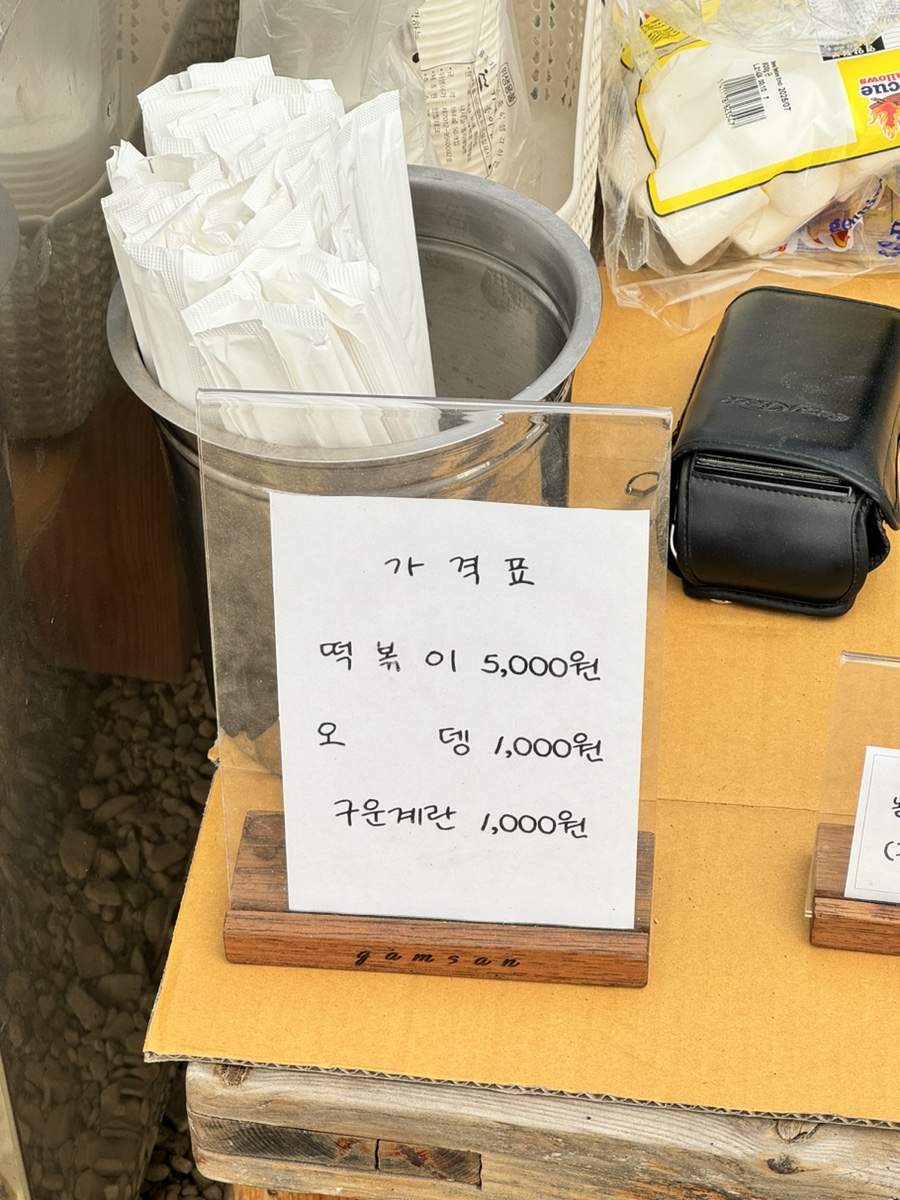 감산470 이미지