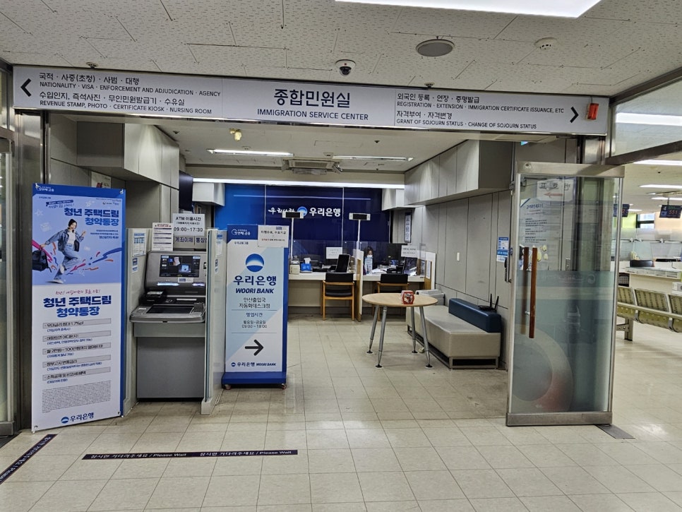 평택글로벌행정사사무소 이미지