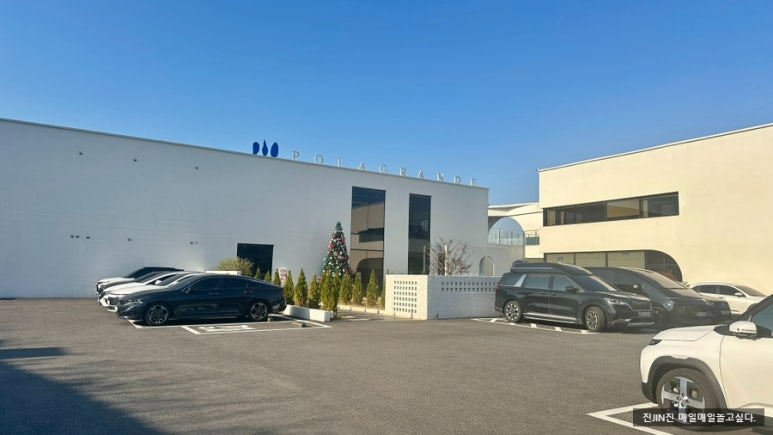 폴라그란데(POLAGRANDE) 이미지
