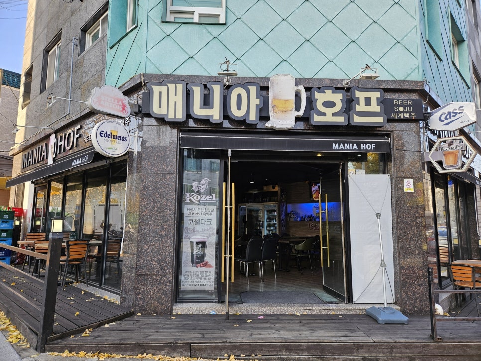 매니아호프 이미지
