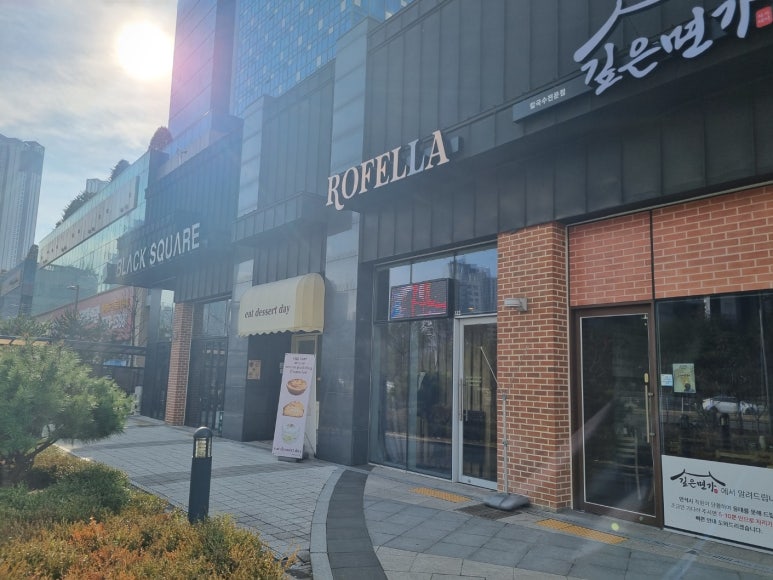 디저트잇데이 이미지