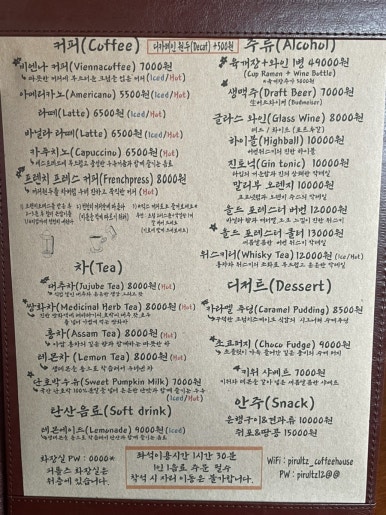 서부다방 이미지