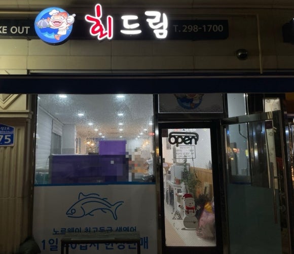 회드림 이미지