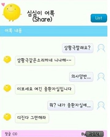 심심이 (주) 이미지