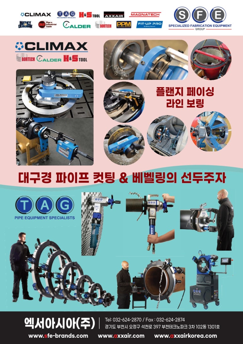 (주)아시아 이미지