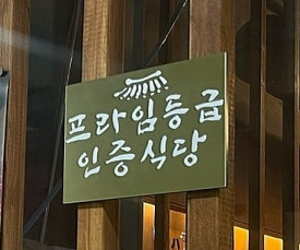 힘쎈소한마리 이미지